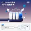 【新品上线】参半净澈皓齿牙刷 商品缩略图2