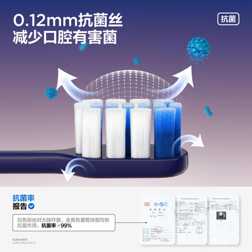 【新品上线】参半净澈皓齿牙刷 商品图2