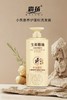 妆准字小黄姜净油蓬松洗发露效期2029 商品缩略图0