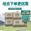 青藏祁莲祁连山牧场 牦牛乳含量≥60% 250ml*12盒*4箱 商品缩略图0