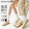 汗脚臭脚克星！10A抑菌超吸汗！拾袜记春夏吸湿排汗袜 6-7双装 男女短中筒袜/船袜 商品缩略图0