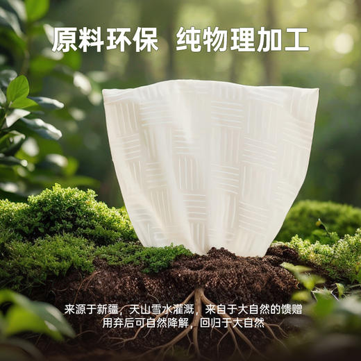 我家后院 新疆纯棉128g60抽/425g200抽 规格任选  棉色棉味 内含棉籽 商品图2