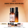 【HBN系列】原白水乳 美白套装【非质量真假问题不支持七天无理由退款】 商品缩略图0
