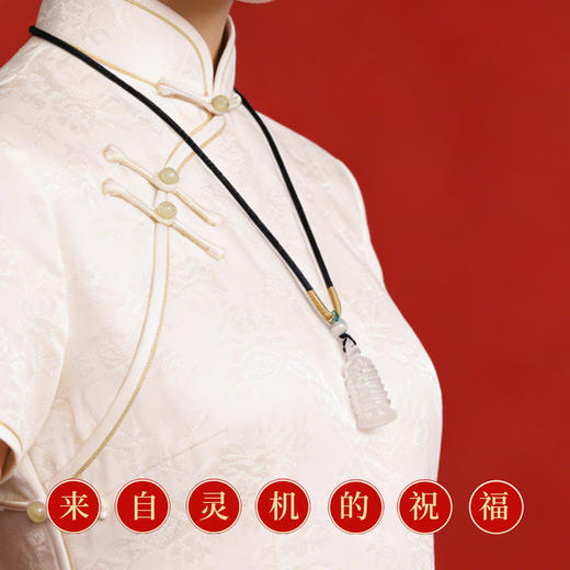 【祈愿吉品】「青云直上」文昌塔白水晶吊坠项链金榜题名学习文具 商品图1