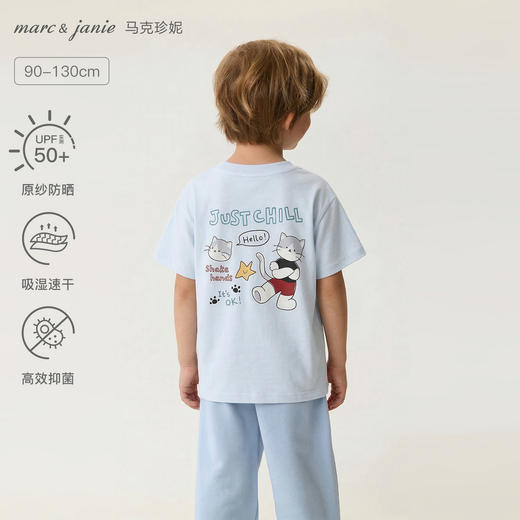 马克珍妮探险猫咪男童防晒速干T恤2026年夏装新款560337 商品图0