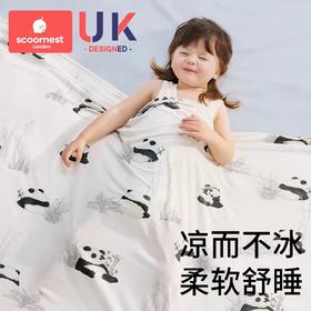 科巢婴儿盖毯宝宝冰丝毯莫代尔夏季薄款儿童空调被新生儿午睡毯子凉被