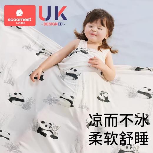 科巢婴儿盖毯宝宝冰丝毯莫代尔夏季薄款儿童空调被新生儿午睡毯子凉被 商品图0