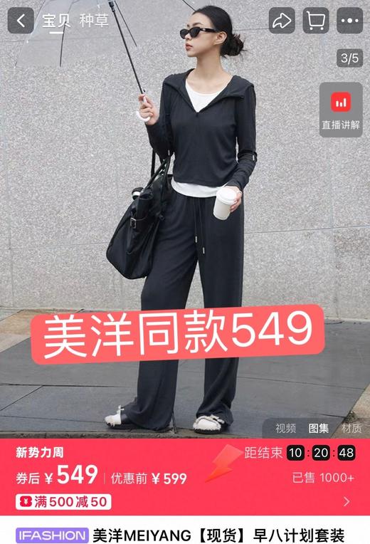 早春慵懒高级感蛋白棉绒假两件连帽套装 商品图6