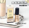 娇兰金钻修饰粉底液ON#5ml中样 商品缩略图2