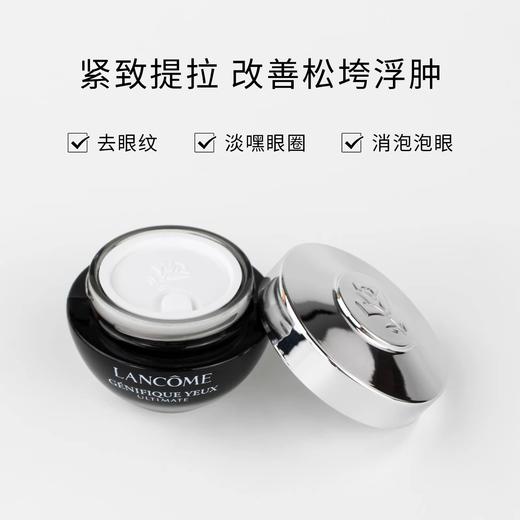 【550元会员福利】兰蔻小黑瓶丝享礼盒（小黑瓶眼霜20ml）    商品图3