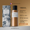 GRIO 高定香氛沐浴蜜系列 法国原装进口 补水保湿 持久留香 380ml/瓶 商品缩略图8