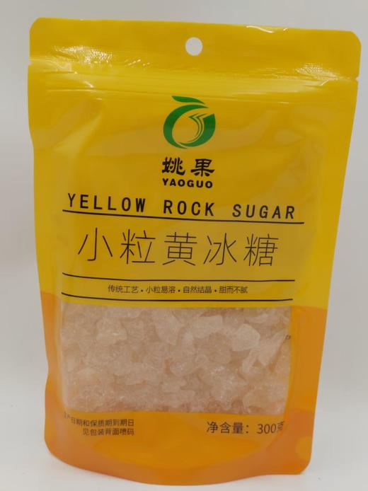 姚果 小颗粒冰糖300g 商品图0