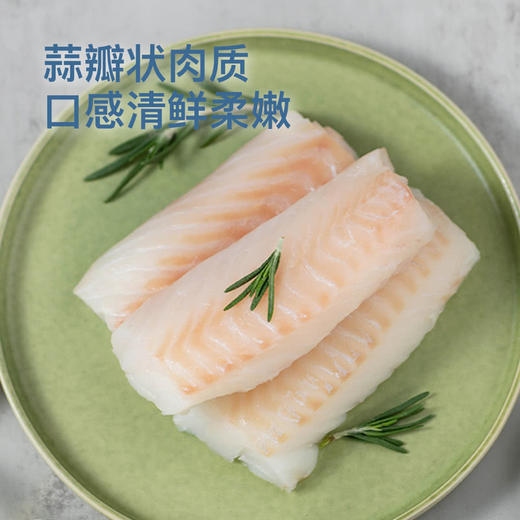 MM 山姆 Member's Mark 大西洋真鳕鱼颈背肉 1kg 商品图1