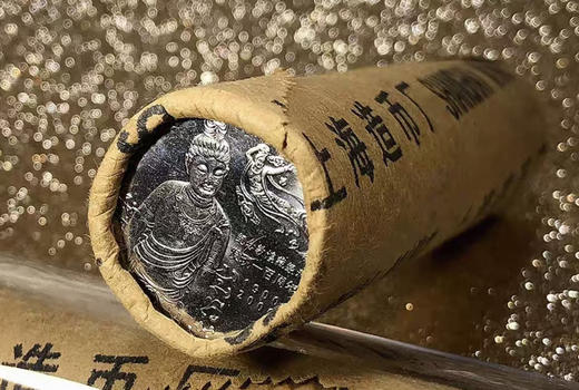 敦煌藏经洞发现100周年普通纪念币（卷拆） 商品图2