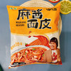 嗨吃家明星版麻酱面皮130g*10袋 商品缩略图1