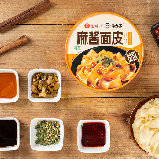 嗨吃家麻酱面皮169gX6盒 商品图5