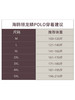 如新08短袖Polo衫265X1P950S【SHANG】2 商品缩略图1