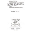 印度教在犍陀罗的兴起 商品缩略图1