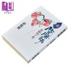 【中商原版】阴阳师 隐梅之卷 梦枕貘阴阳师系列新作 日文原版日韩 陰陽師 氷隠梅ノ巻 商品缩略图1