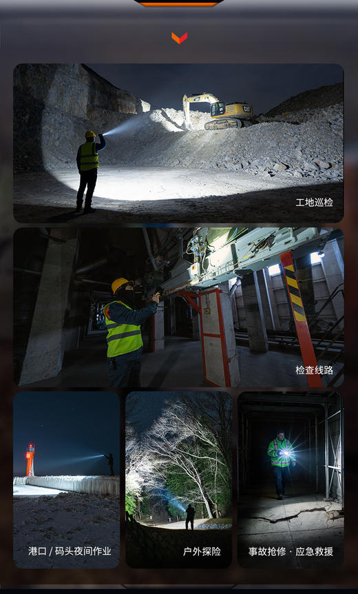 Fenix菲尼克斯C7 V2.0户外手电筒强光充电21700电池远射磁吸巡检工作灯 商品图5