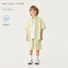 马克珍妮一套省心男童运动速干套装2026年夏装新款560368