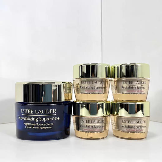 【一般贸易】雅诗兰黛智妍晚霜五件套 套盒 智妍晚霜75ml*1+面霜15ml*4 商品图1