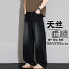 【DYF】【莱赛尔】大依优型大码男装夏季弹力牛仔裤运动休闲百搭长裤 商品缩略图1