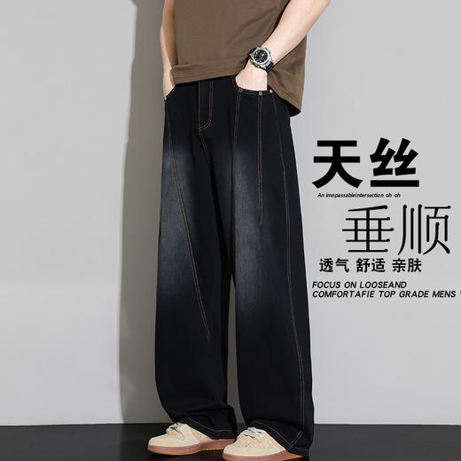 【DYF】【莱赛尔】大依优型大码男装夏季弹力牛仔裤运动休闲百搭长裤 商品图1