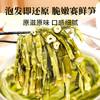 在菌屋 高山野笋干 12小时锁嫩工艺 泡发即鲜 脆嫩赛鲜笋 商品缩略图3