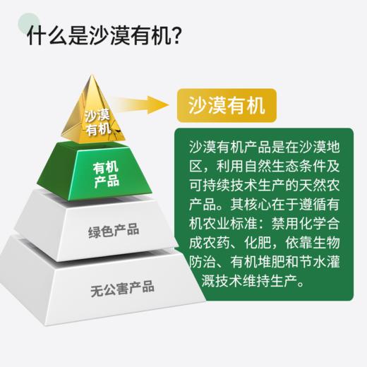 驼驼福·沙漠有机纯骆驼乳粉300g（20g*15）  有机生鲜驼乳 商品图1