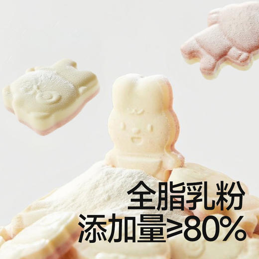【109任选3件】【⚡39.9秒杀2盒】高钙叶黄素酯双色奶贝60g盒装+高钙高铁高锌双色奶贝60g盒装，叠加店铺满赠，不叠加店铺满减和会员折扣 商品图2