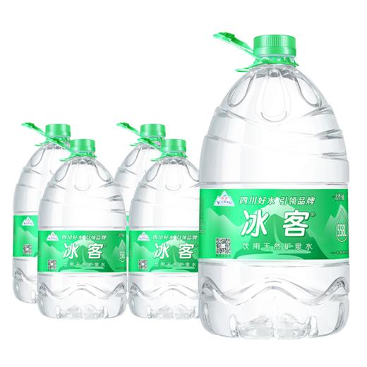 【西南前置仓】冰客一次性桶装矿泉水5.58L*4 商品图1