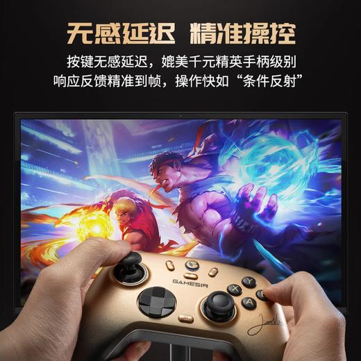 积分免费兑：盖世小鸡（GAMESIR）启明星2适用switch2无线游戏手柄 手机NS安卓苹果PC电脑宏编程电视steam蓝牙宝可梦za双人成行pro 辉光白+接收器 商品图3
