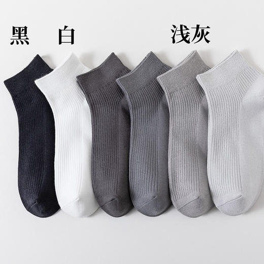 基础DM细条短款男袜-纪念日百货门店同款170595297 商品图5
