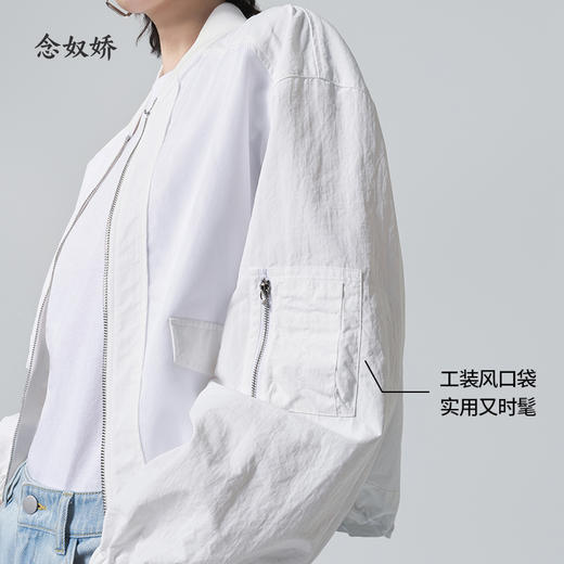 【商场同款】CNJ6415  “ 白色棒球服外套 ” 锦纶材质 好打理的轻薄小外套 商品图6