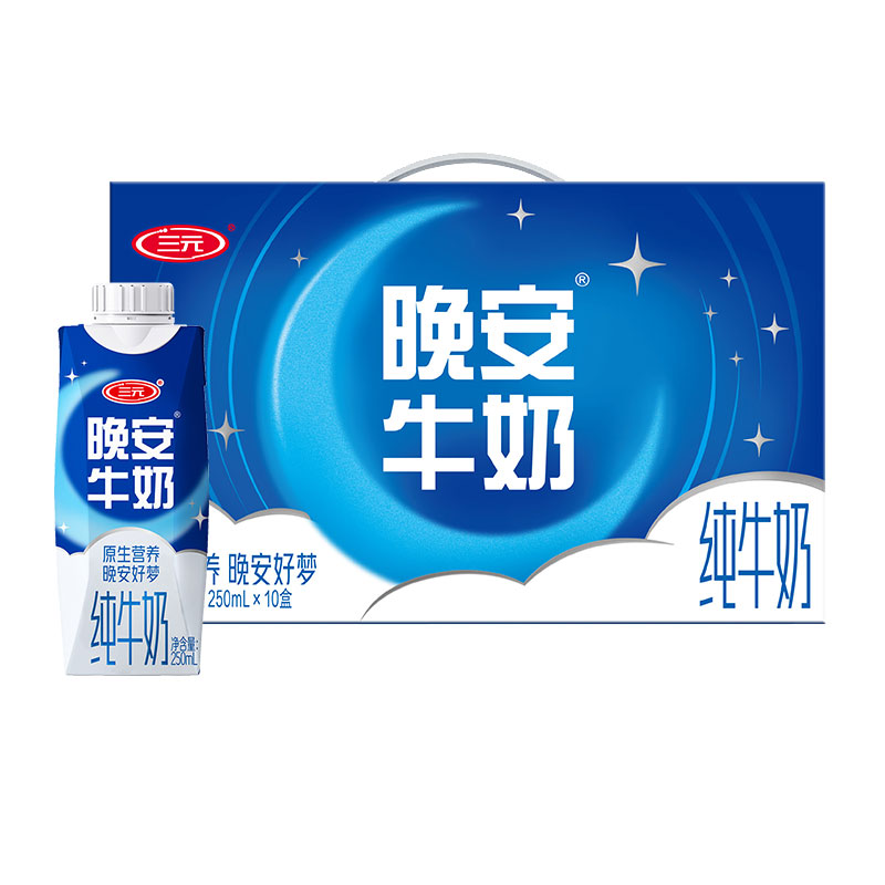 【快递到家-常温】三元晚安奶整箱250ml*10盒