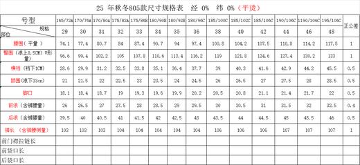 安东尼奥A&N 【含绵羊毛&桑蚕丝】秋季轻奢商务休闲中年男士直筒裤子6546497 商品图12