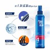 美涛定型啫喱水 商品缩略图7