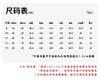 现货今天发【V领套头衫】质感百搭！100%羊毛V领套头衫 微宽松慵懒风 进口扬子纱线 两色入 商品缩略图1