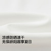 【商场同款】巴拉巴拉童装儿童外套男女童2026新款夏季连帽防晒衣 商品缩略图3
