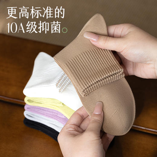 汗脚臭脚克星！10A抑菌超吸汗！拾袜记春夏吸湿排汗袜 6-7双装 男女短中筒袜/船袜 商品图7