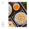 蜂蜜核桃仁|山人优选，精选阿克苏纸皮核桃，低温烘烤，甜而不腻 商品缩略图6