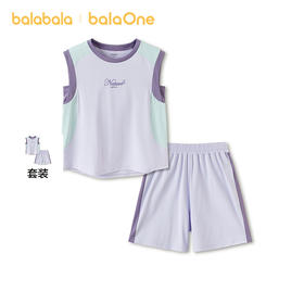 巴拉巴拉女童背心套装儿童两件套2026新款春夏速干防晒UPF50+凉感