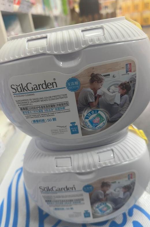 蔬果园 3D炫彩护色香氛洗衣凝珠浓缩强效型 500G（仅限钦州鼓雪站自提） 商品图0