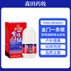 金门一条根葡萄tang胺滚珠涂抹液 商品缩略图0