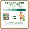 青藏祁莲祁连山牧场 牦牛乳含量≥60% 250ml*12盒*4箱 商品缩略图3