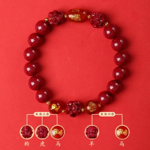 灵机麦玲玲2026年三六合十二生肖fo朱砂手链 商品图1