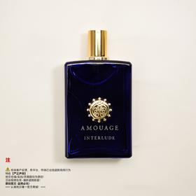 Amouage爱慕 INTERLUDE/间奏曲男士香水
