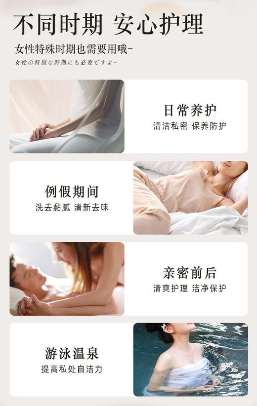 iroha女性护理液泡沫【私密洗】泡沫型150ML 多种味道【弱酸性】【植物萃取】 商品图8