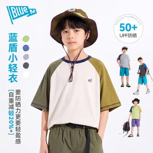 【防晒衣】儿童T恤短袖男童上衣2026夏款新款男孩休闲衣服青少年Z6BTX391 商品图3